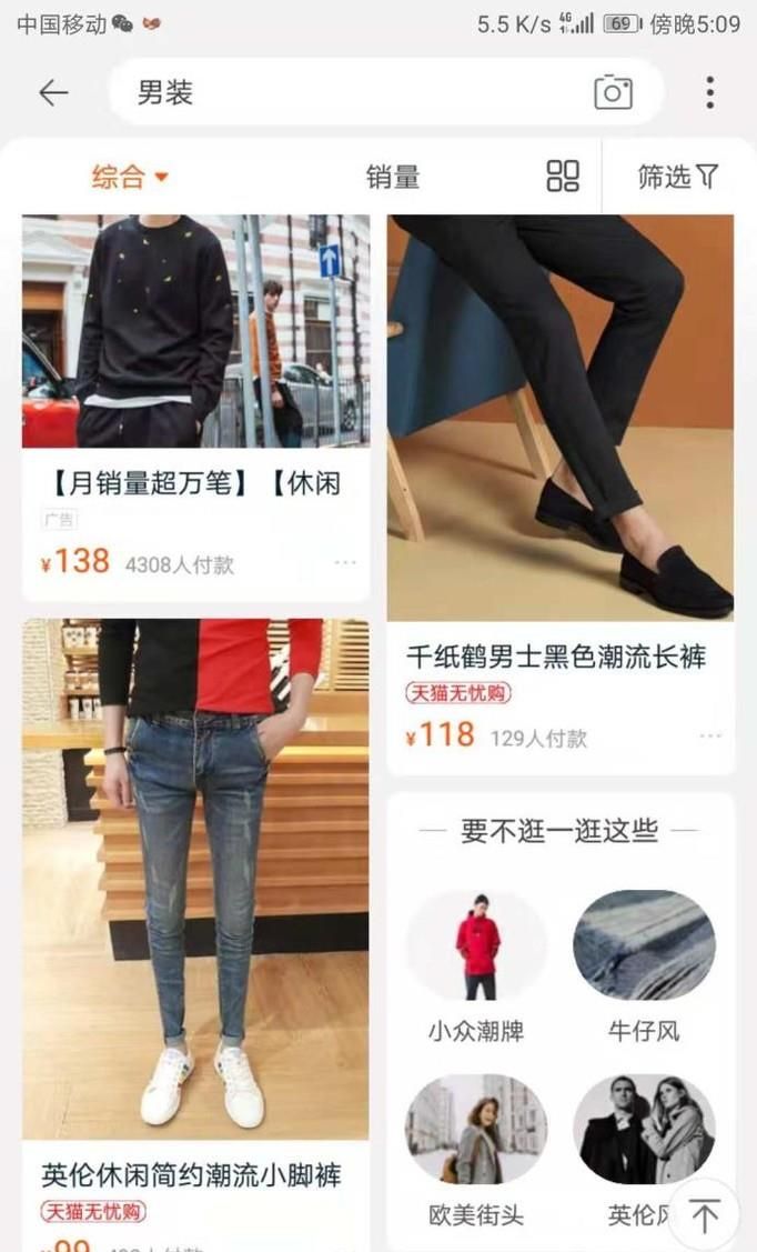 淘寶男裝銷量排行榜有哪些品牌？