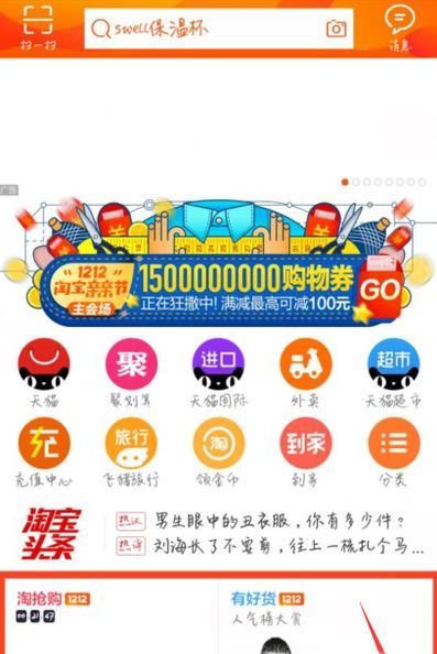 淘寶拒簽怎么退款的流程