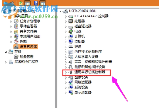 win XP系統的電腦無法連接蘋果手機怎么解決