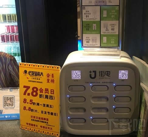 共享充電寶在什么地方？共享充電寶哪些城市有？