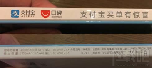 共享充電寶在什么地方？共享充電寶哪些城市有？