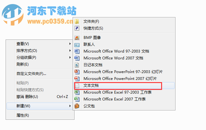 xp桌面圖標無法正常顯示的解決方法