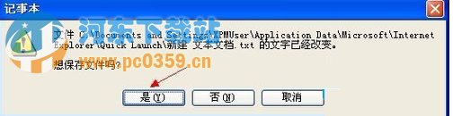xp桌面圖標無法正常顯示的解決方法