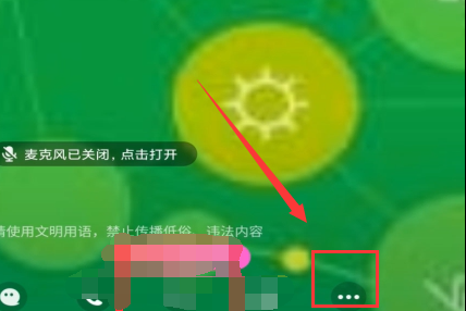 怎么更改QQ群課堂的房間名稱