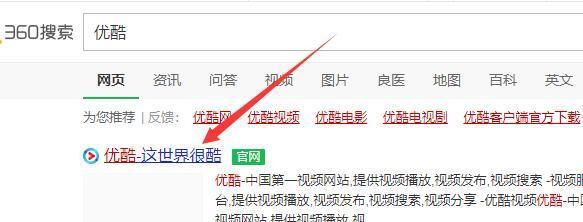 優(yōu)酷會(huì)員怎么取消自動(dòng)續(xù)費(fèi)