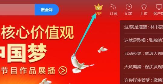 優(yōu)酷會(huì)員怎么取消自動(dòng)續(xù)費(fèi)