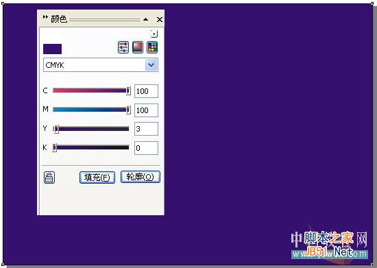 CorelDRAW怎么教你繪制一只卡通可愛的小狗