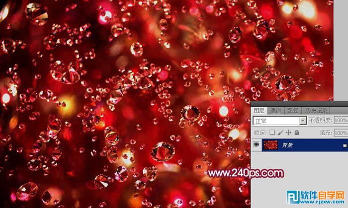 怎么用PS制作剔透的包裝塑料字