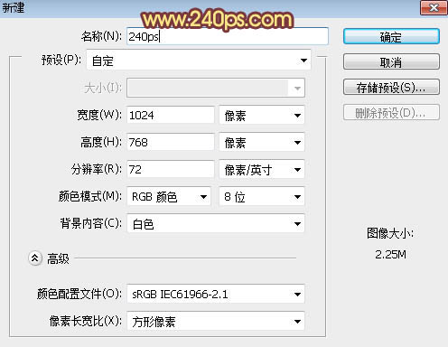 制作非常漂亮的編織字