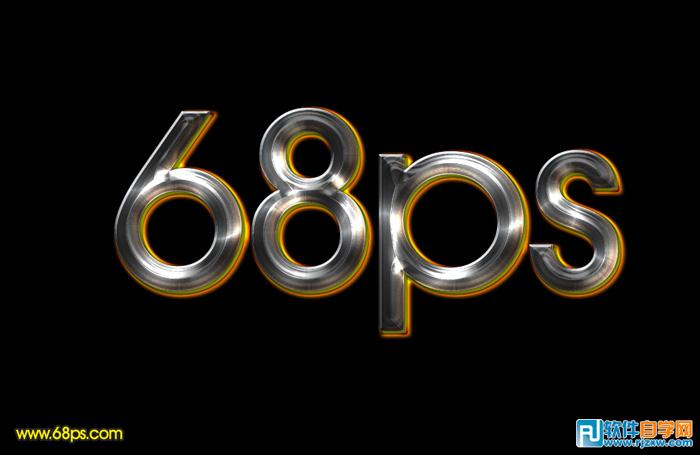 Photoshop制作閃亮的金屬質(zhì)感字教程