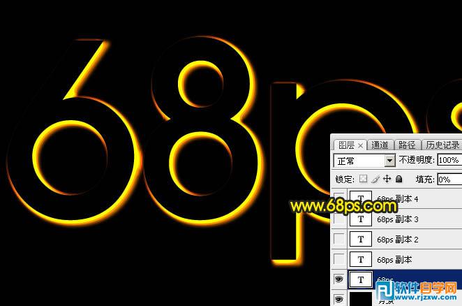Photoshop制作閃亮的金屬質(zhì)感字教程