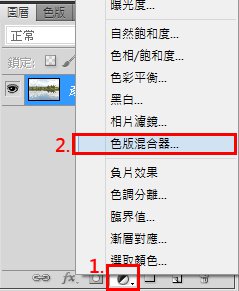 PSCS簡單四步把夏天變冬天
