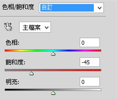 PSCS簡單四步把夏天變冬天