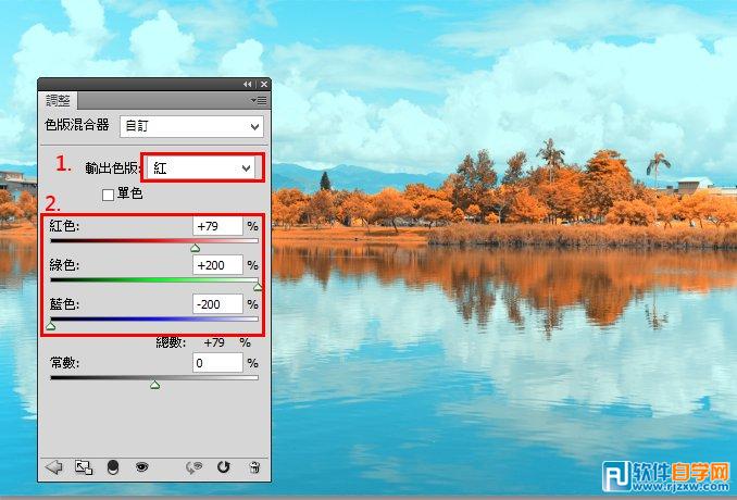 PSCS簡單四步把夏天變冬天