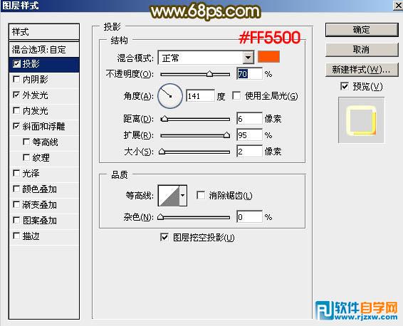 PhotoshopCS5制作315晚會(huì)金屬質(zhì)感字