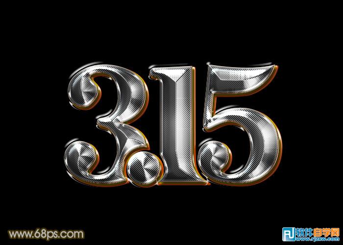 PhotoshopCS5制作315晚會(huì)金屬質(zhì)感字