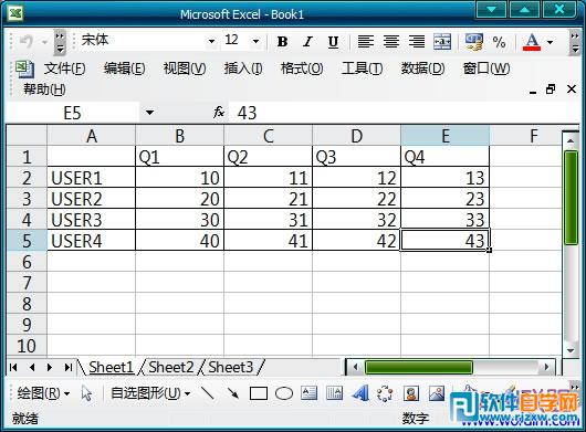 Excel2003中給表格畫斜線表頭