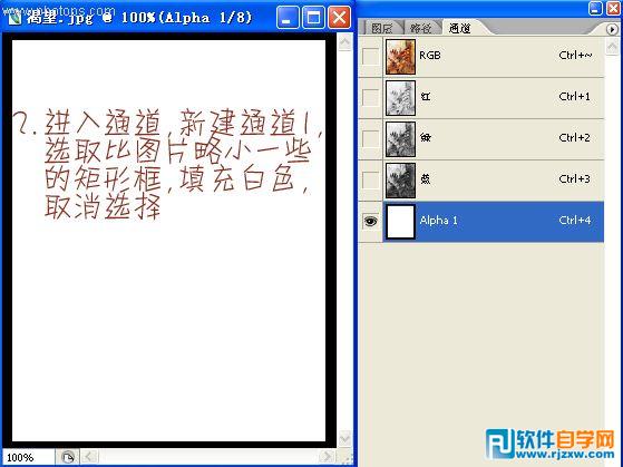 用PS打造殘缺邊框