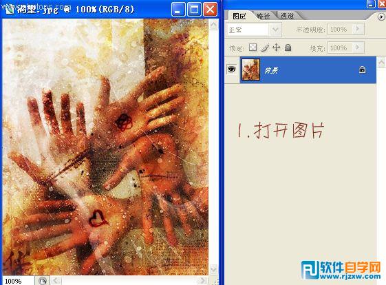 用PS打造殘缺邊框
