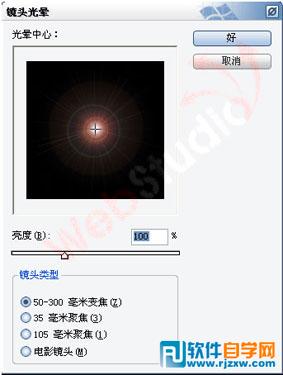 Photoshop濾鏡打造抽象的光影效果