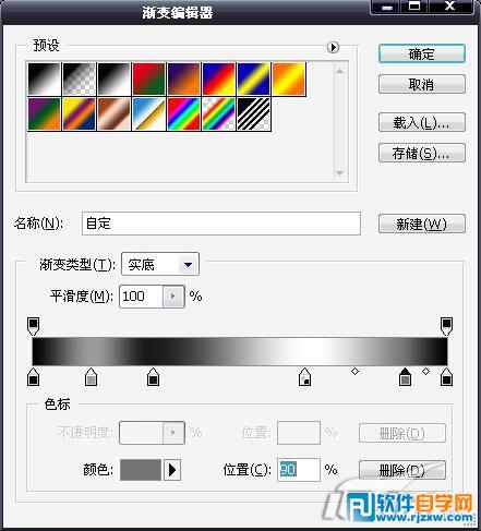 Photoshop制作金屬風(fēng)暴按鈕