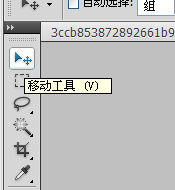 PS制作最簡單的動態圖片
