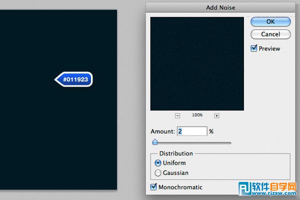 PS制作3D文字擠壓反光效果