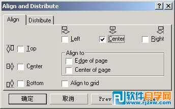CorelDRAW教程：教你制作立體齒輪效果