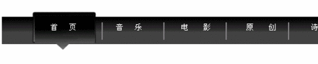 Fireworks打造標簽式灰色動態網頁導航條