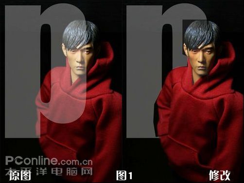 用PhotoShop去除圖片中半透明水印實例講解