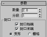 用3DS Max制作常用的立體字實(shí)例