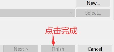 eclipse導入java項目教程