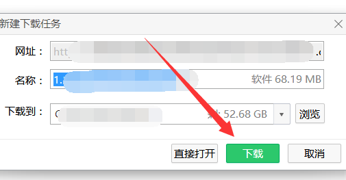 騰訊會議無法安裝怎么辦詳情