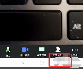 騰訊會(huì)議怎么分屏詳細(xì)介紹
