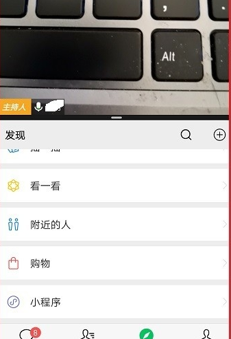 騰訊會(huì)議怎么分屏詳細(xì)介紹