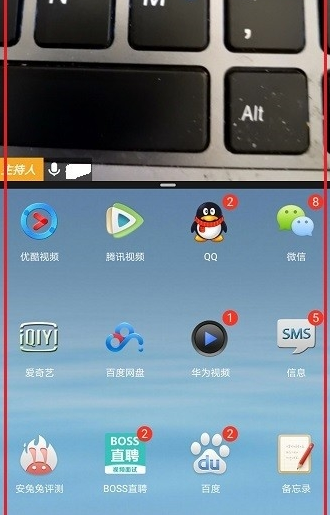 騰訊會(huì)議怎么分屏詳細(xì)介紹