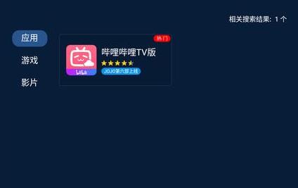 嗶哩嗶哩8k視頻怎么看