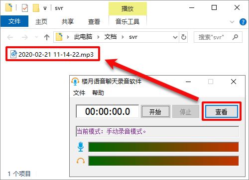 騰訊會(huì)議可以回放嗎詳情