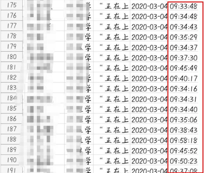 雨課堂老師能否看到簽到時(shí)間詳情介紹