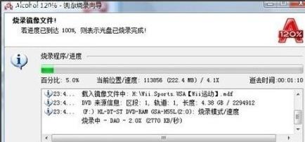 mdf文件詳細介紹