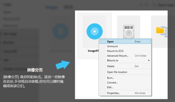 mdf文件打開方式