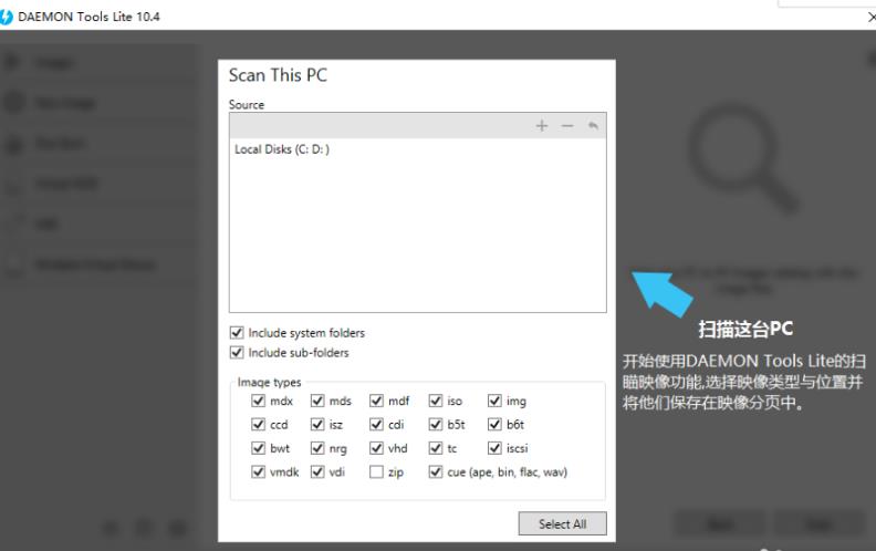 mdf文件打開方式