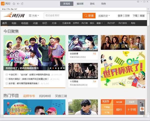 播放器排行榜前十名推薦