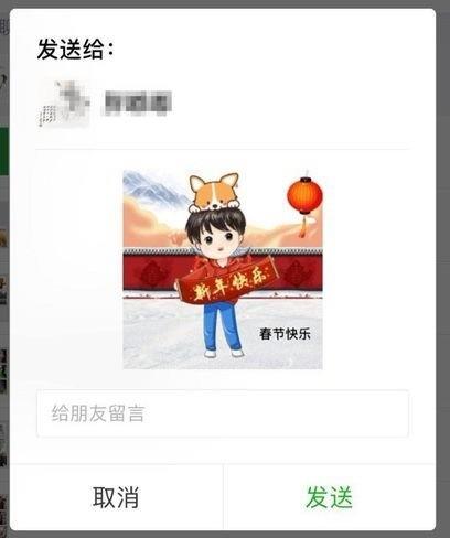 搜狗手機輸入法怎么調出斗圖