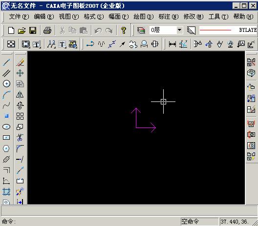 exb文件用什么打開