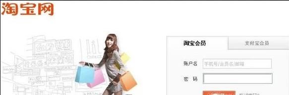 怎樣在淘寶網上開店？