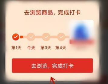 多多買菜簽到在哪里