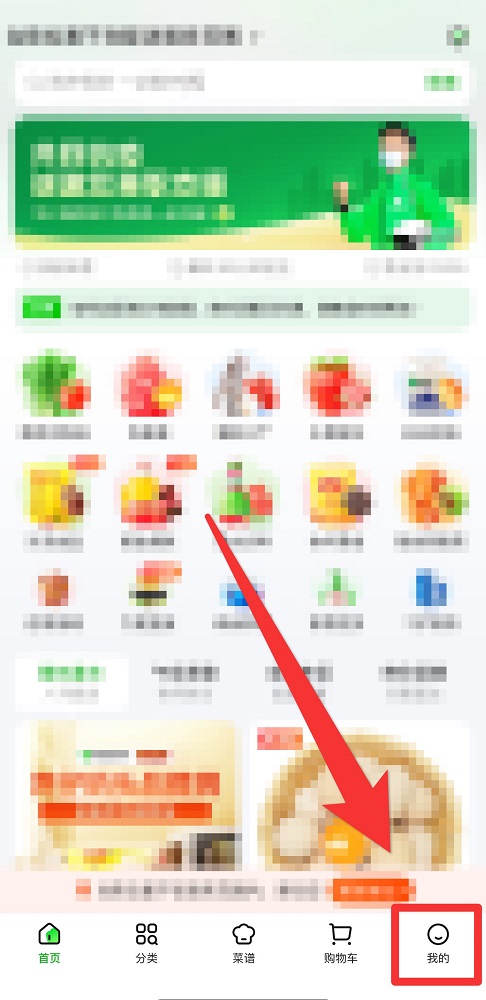 美團(tuán)買菜怎么取消自動(dòng)續(xù)費(fèi)會(huì)員