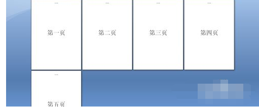 office2007頁眉橫線刪除教程
