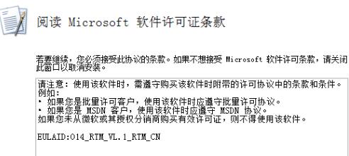 office2007升級到2016教程